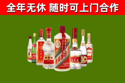 元阳回收名酒