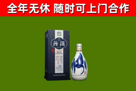 元阳回收汾酒