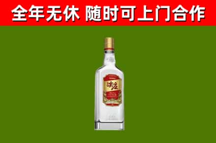 元阳烟酒回收尖庄酒.jpg