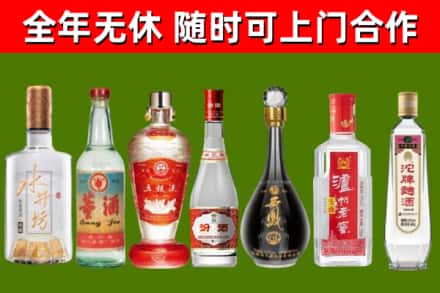 元阳回收名酒