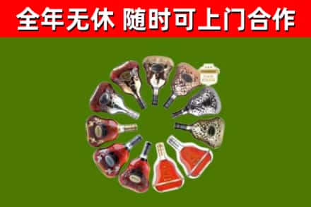 元阳回收XO