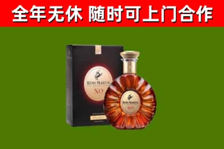 元阳回收人头马洋酒